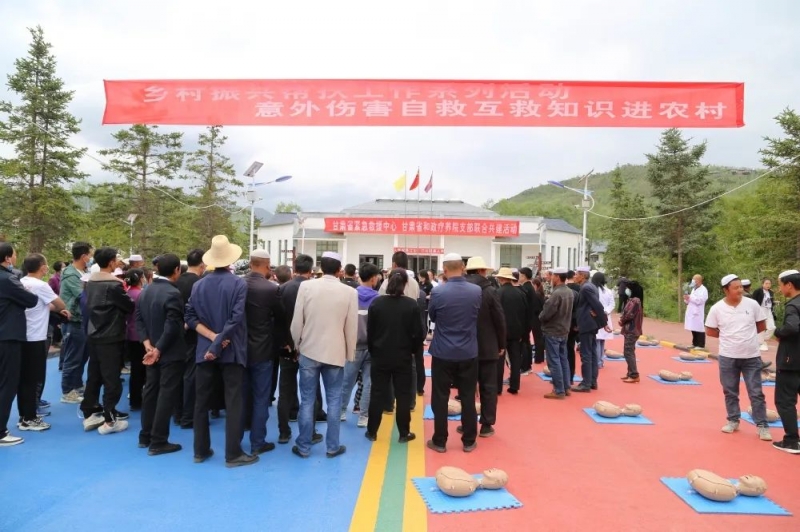 中心聯合省和政療養院開展“意外傷害自救互救知識進農村”活動 中心聯合省和政療養院開展“意外傷害自救互救知識進農村”活動