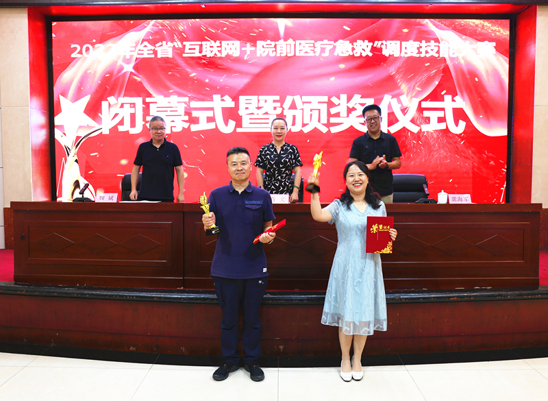 2022年度甘肅省“互聯(lián)網(wǎng)+院前醫(yī)療急救”調(diào)度技能大賽圓滿舉行