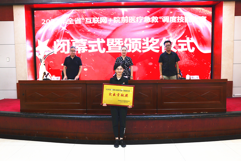 2022年度甘肅省“互聯(lián)網(wǎng)+院前醫(yī)療急救”調(diào)度技能大賽圓滿舉行