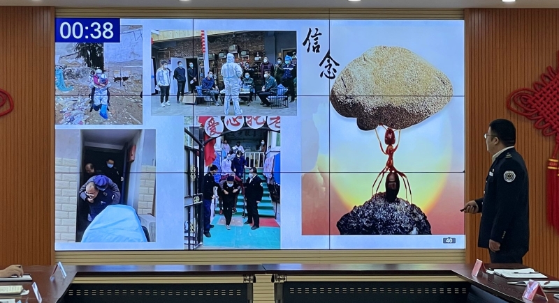 中心召開2022年度科級干部述職考核大會