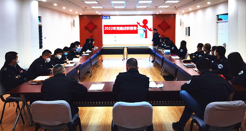 中心召開2022年度黨支部書記抓黨建述職評議考核會議