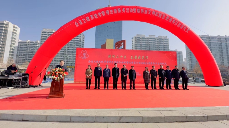“踐行二十大·志愿我先行”中心開展學雷鋒志愿服務主題實踐系列活動 “踐行二十大·志愿我先行”中心開展學雷鋒志愿服務主題實踐系列活動