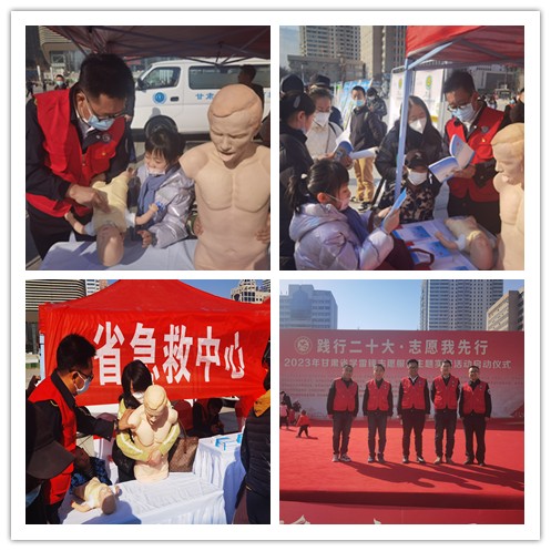 “踐行二十大·志愿我先行”中心開展學雷鋒志愿服務主題實踐系列活動