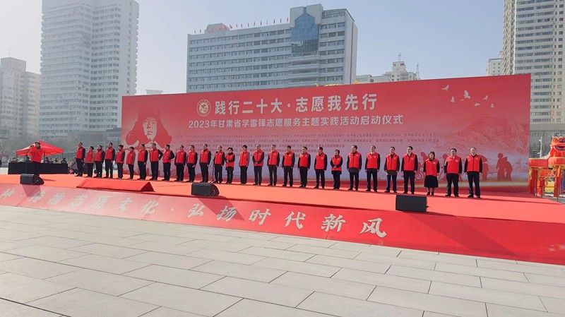 “踐行二十大·志愿我先行”中心開展學雷鋒志愿服務主題實踐系列活動