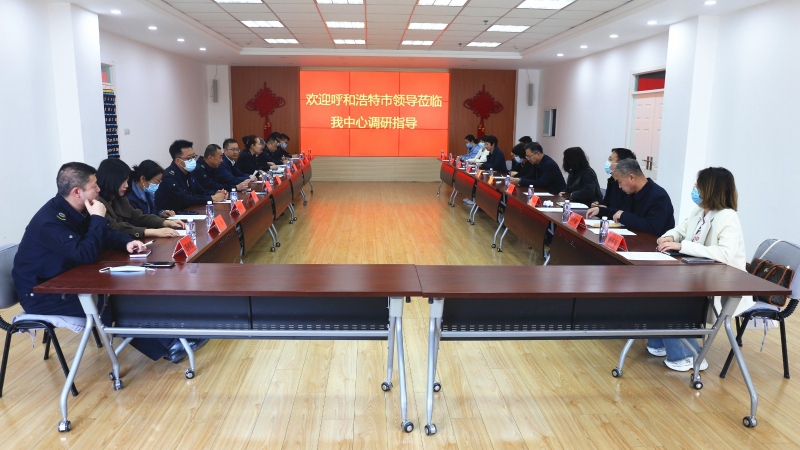 呼和浩特市120醫(yī)療急救指揮中心一行來(lái)我中心調(diào)研120院前急救體系及信息化建設(shè)情況