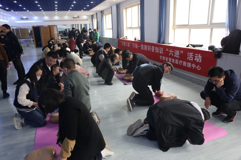 【“三抓三促”行動進行時】之十甘肅省緊急醫療救援中心赴西北中學開展意外傷害自救能力提升項目暨急救知識科普宣教活動