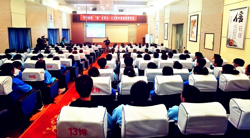 【“三抓三促”行動(dòng)進(jìn)行時(shí)】之十五中心赴蘭州大學(xué)附屬中學(xué)開展急救知識(shí)進(jìn)校園活動(dòng)
