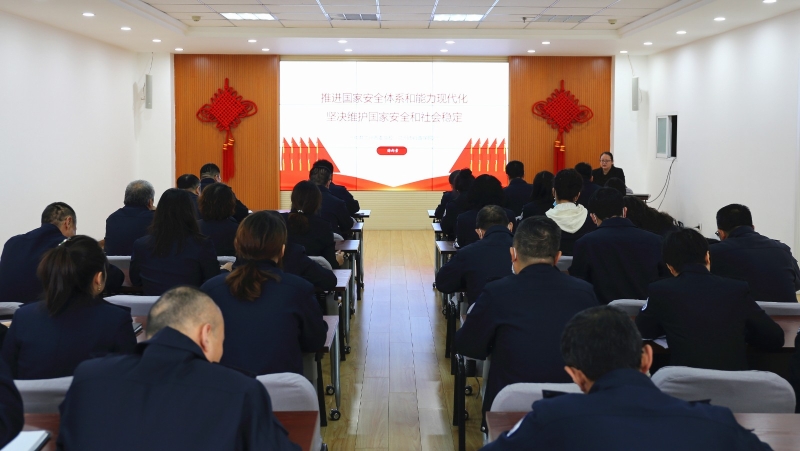 【“三抓三促”行動進(jìn)行時】之十六中心舉辦總體國家安全觀主題講座