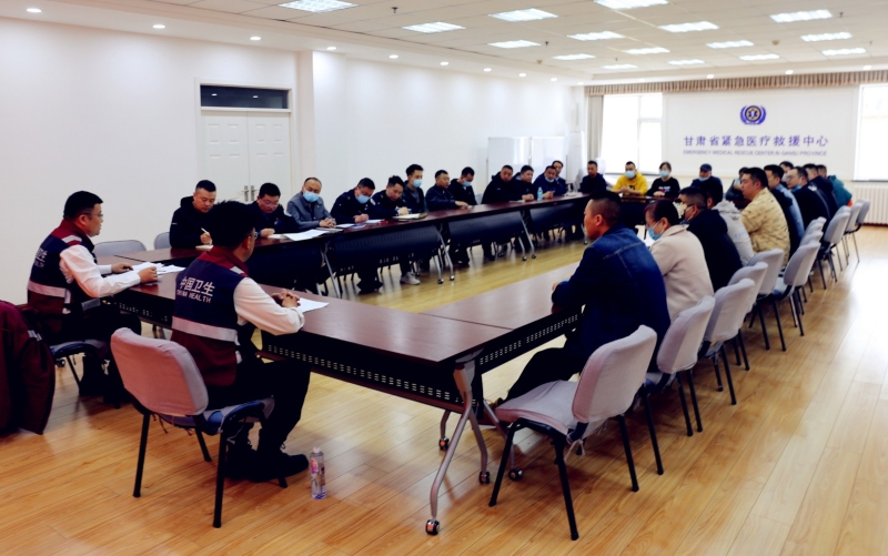 【“三抓三促”行動進行時】之十七省緊急醫(yī)療救援中心召開“隴原礪劍?2023” 抗震救災實戰(zhàn)演習動員部署會議