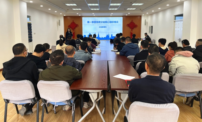 【“三抓三促”行動進行時】之十八中心召開四月份醫療質量評析會 【“三抓三促”行動進行時】之十八中心召開四月份醫療質量評析會