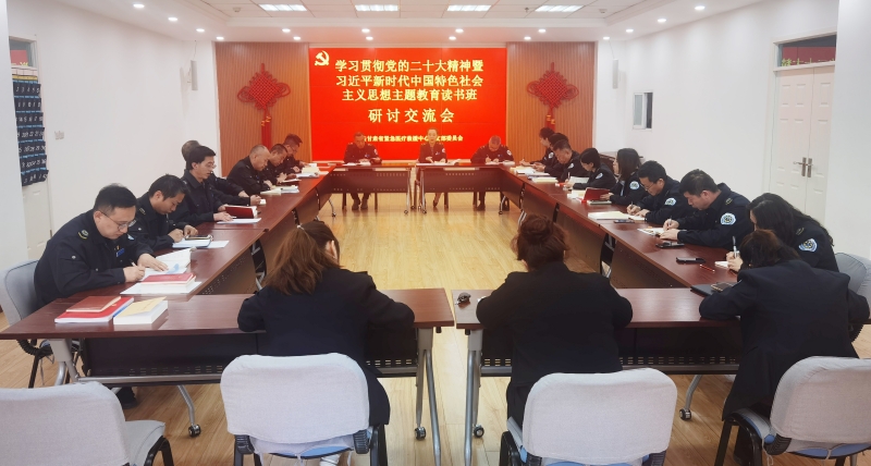 以高質量讀書班推動主題教育走深走實