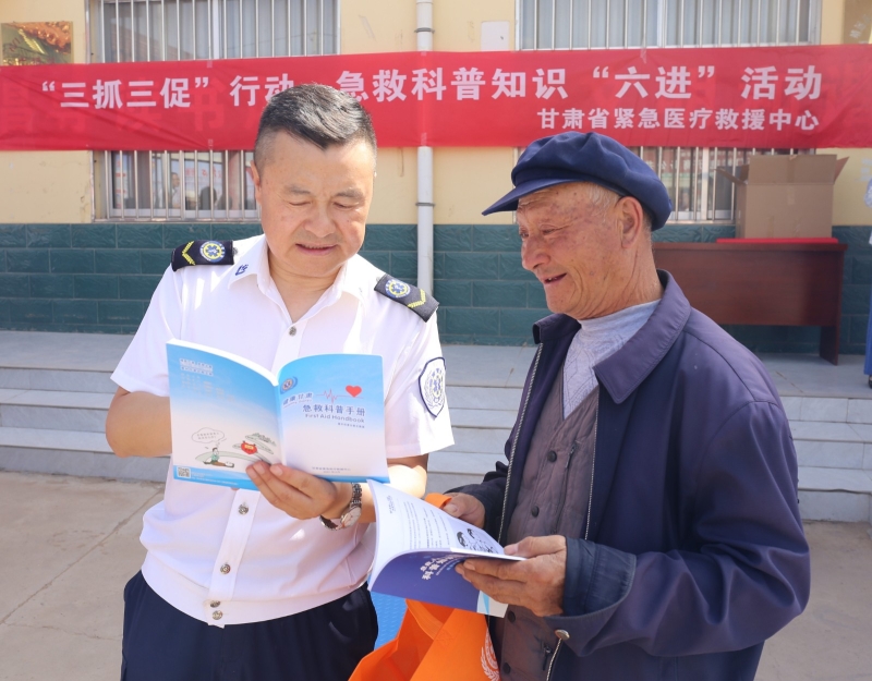 【“三抓三促”行動進行時】之二十二中心赴靖遠縣三灘鎮和石門鄉開展常見急癥和自然災害自救互救能力提升培訓