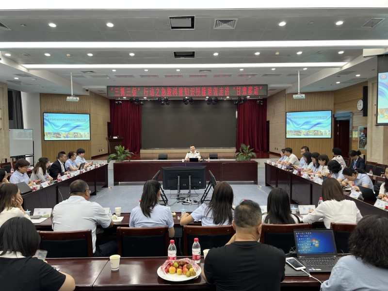 【“三抓三促”行動進行時】之二十七甘肅省緊急醫療救援中心赴中國移動通信集團甘肅有限公司開展意外傷害、常見急癥自救互救知識科普與技能培訓