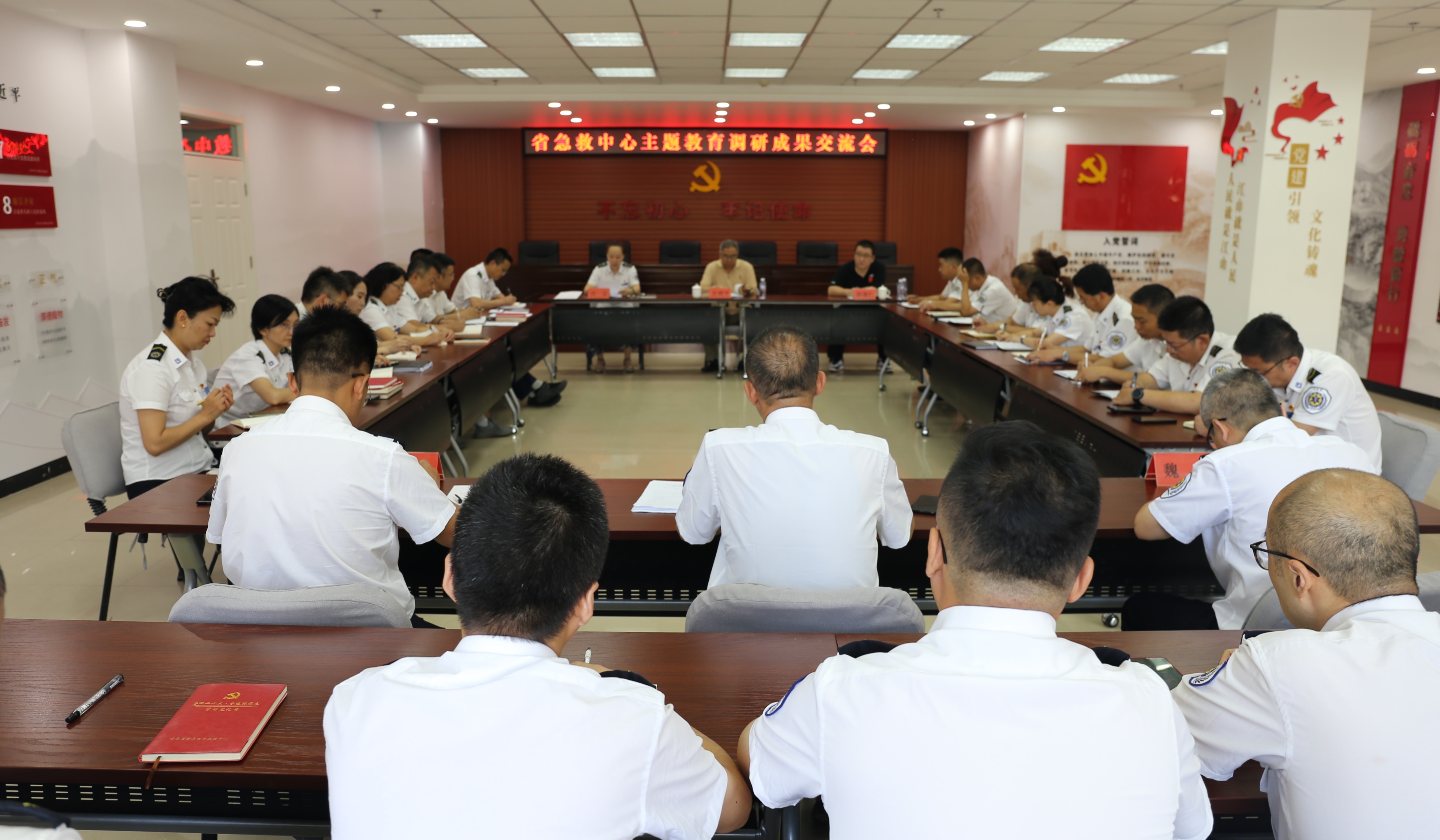 【主題教育進(jìn)行時(shí)】省緊急醫(yī)療救援中心召開主題教育調(diào)研成果交流會 【主題教育進(jìn)行時(shí)】省緊急醫(yī)療救援中心召開主題教育調(diào)研成果交流會