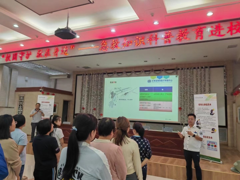【“三抓三促”行動進行時】之二十九意外傷害急救知識與技能培訓(xùn)走進蘭州市特殊教育學(xué)校