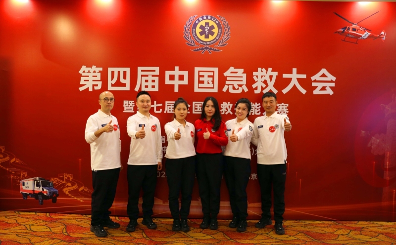 【喜報(bào)】甘肅省緊急醫(yī)療救援中心在第七屆全國(guó)急救技能大賽中榮獲佳績(jī)
