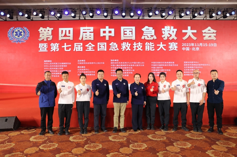 【喜報(bào)】甘肅省緊急醫(yī)療救援中心在第七屆全國(guó)急救技能大賽中榮獲佳績(jī)