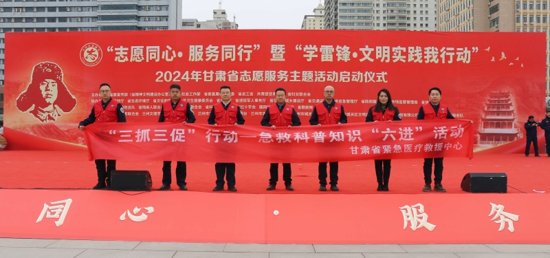 中心參加學雷鋒志愿服務主題實踐系列活動
