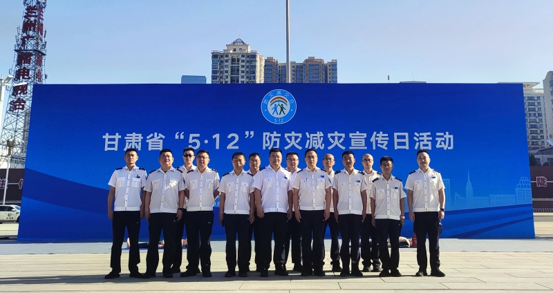 中心參加省“5?12”全國防災減災急救知識宣傳活動 中心參加省“5?12”全國防災減災急救知識宣傳活動
