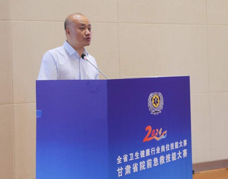 2024年甘肅省院前急救技能大賽圓滿結束 2024年甘肅省院前急救技能大賽圓滿結束