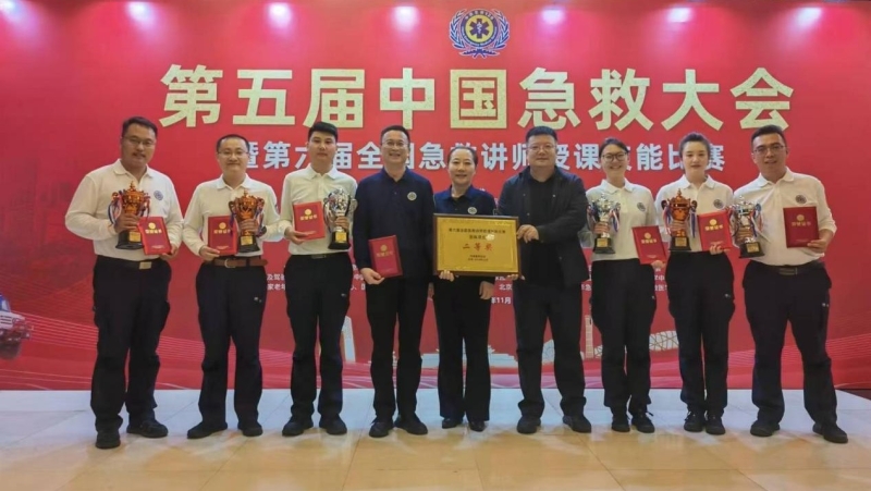 甘肅省緊急醫療救援中心在第六屆全國急救講師授課技能比賽中榮獲佳績 甘肅省緊急醫療救援中心在第六屆全國急救講師授課技能比賽中榮獲佳績