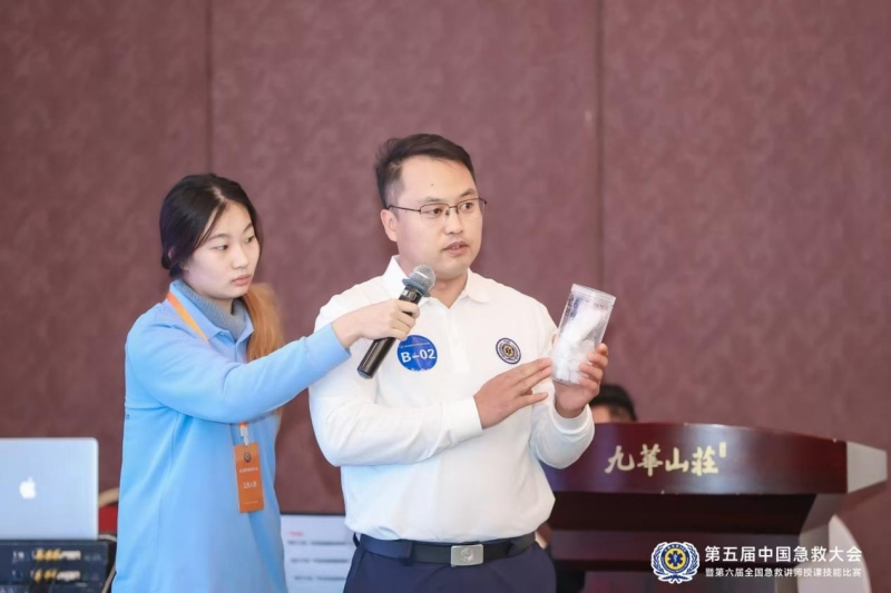 甘肅省緊急醫療救援中心在第六屆全國急救講師授課技能比賽中榮獲佳績