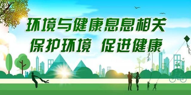【提素養 促健康】中國公民健康素養66條(2024 年版)——基本知識與理念釋義 【提素養 促健康】中國公民健康素養66條(2024 年版)——基本知識與理念釋義