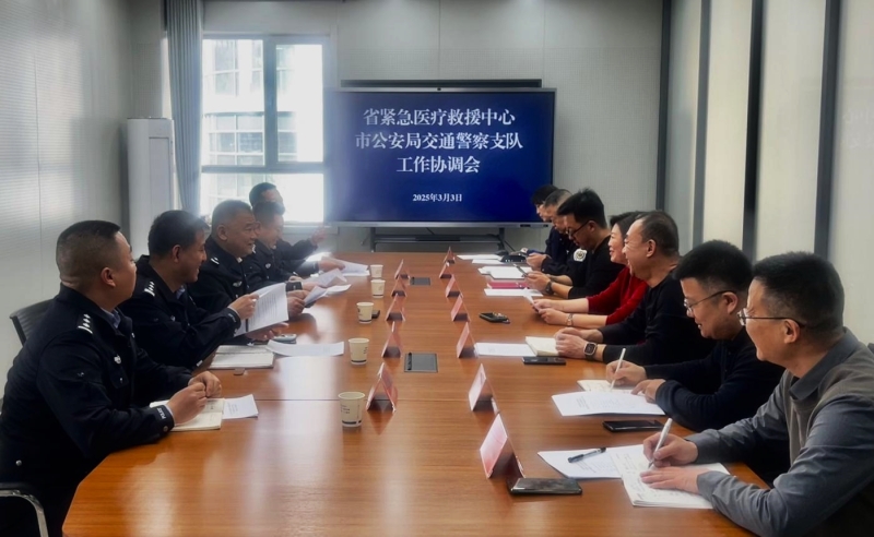 警醫(yī)協(xié)作共筑生命綠色通道 警醫(yī)協(xié)作共筑生命綠色通道