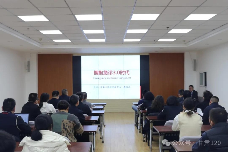 中心開展急診急救能力提升專題培訓,聚焦生命救治鏈關鍵環節 中心開展急診急救能力提升專題培訓,聚焦生命救治鏈關鍵環節