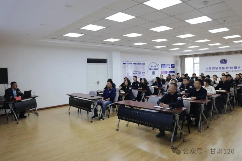 中心開展急診急救能力提升專題培訓,聚焦生命救治鏈關鍵環節 中心開展急診急救能力提升專題培訓,聚焦生命救治鏈關鍵環節