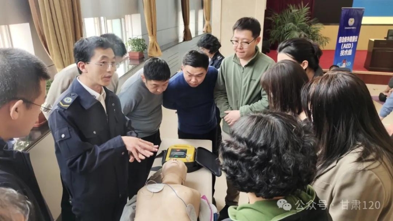 省緊急醫療救援中心走進省金融監管局,開展“關愛生命,救在身邊”健康科普進機關培訓活動 省緊急醫療救援中心走進省金融監管局,開展“關愛生命,救在身邊”健康科普進機關培訓活動