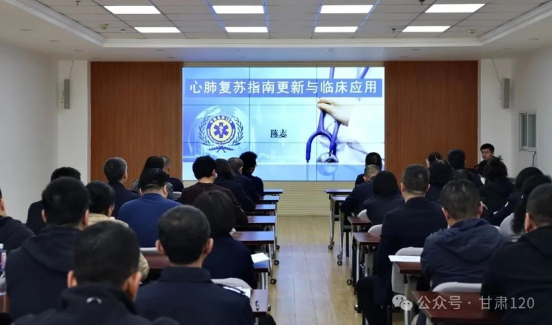 中心特邀國內權威院前急救專家領航賦能 助力構建高質量院前醫療急救體系