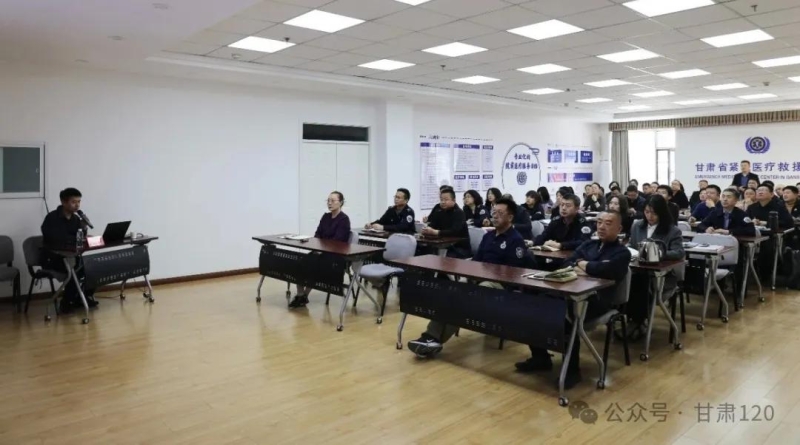 中心特邀國內權威院前急救專家領航賦能 助力構建高質量院前醫療急救體系