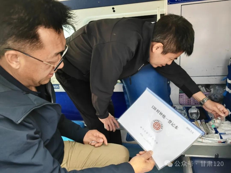 中心特邀國內權威院前急救專家領航賦能 助力構建高質量院前醫療急救體系