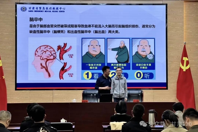 守護(hù)“打鐵人”健康 省緊急醫(yī)療救援中心開(kāi)展省紀(jì)檢監(jiān)察干部專(zhuān)場(chǎng)急救培訓(xùn) 守護(hù)“打鐵人”健康 省緊急醫(yī)療救援中心開(kāi)展省紀(jì)檢監(jiān)察干部專(zhuān)場(chǎng)急救培訓(xùn)