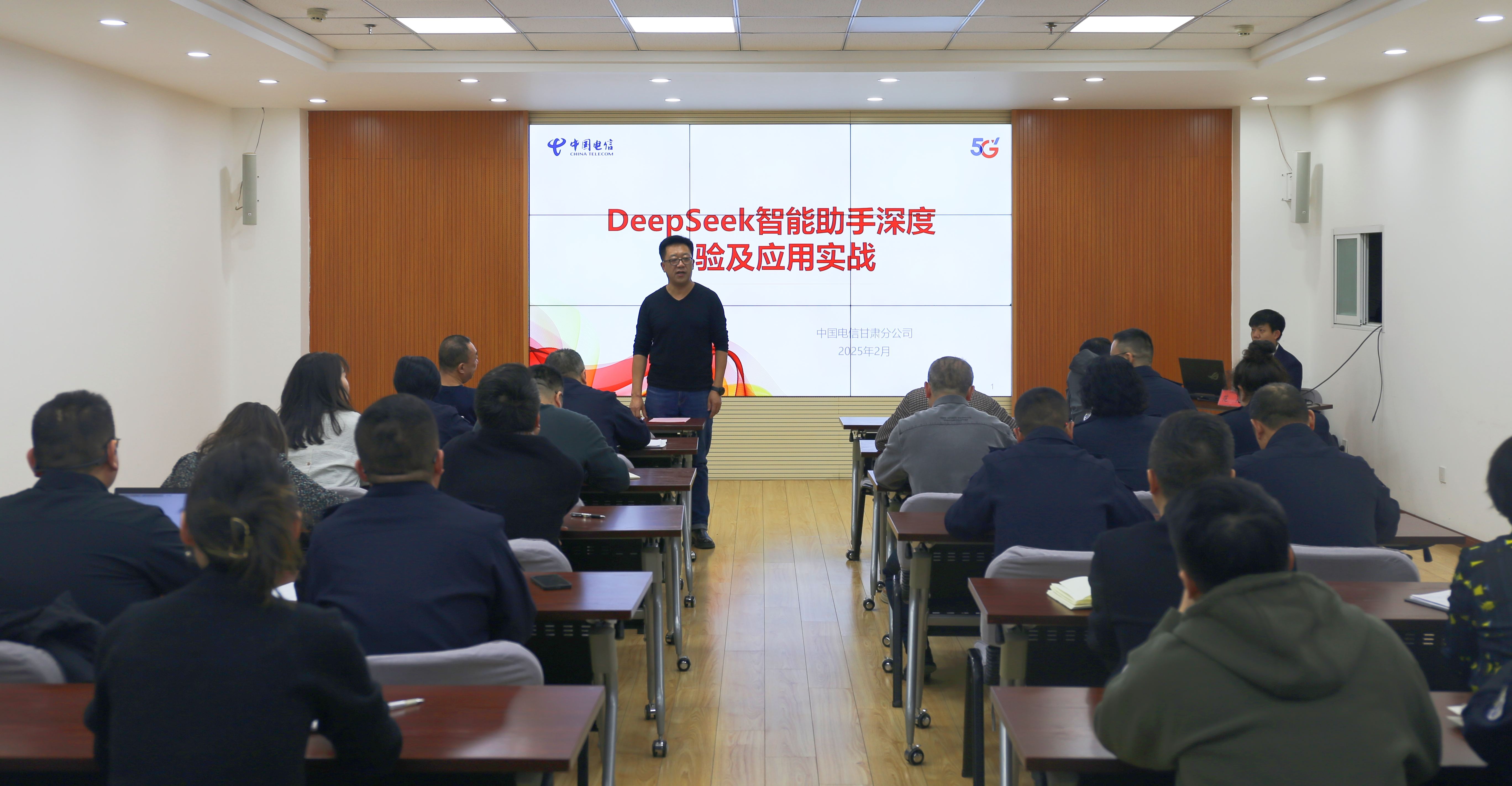 【干部大講堂系列活動(dòng)】--省緊急醫(yī)療救援中心舉辦“人工智能助手深度體驗(yàn)與應(yīng)用實(shí)戰(zhàn)”專(zhuān)題培訓(xùn)講座 【干部大講堂系列活動(dòng)】--省緊急醫(yī)療救援中心舉辦“人工智能助手深度體驗(yàn)與應(yīng)用實(shí)戰(zhàn)”專(zhuān)題培訓(xùn)講座