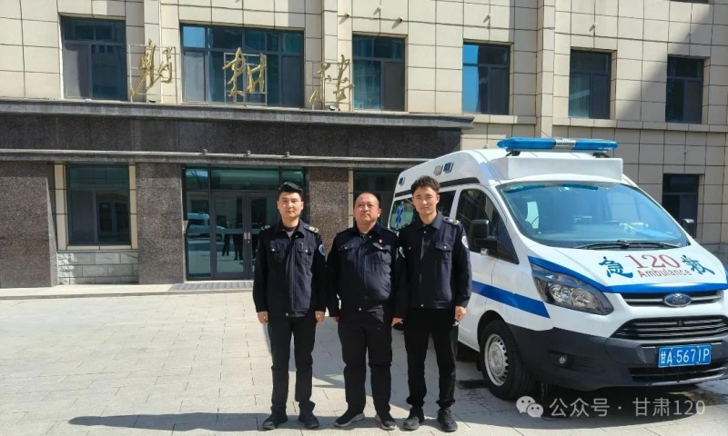 甘肅“120”全力護航省考 筑牢考生健康防線 甘肅“120”全力護航省考 筑牢考生健康防線