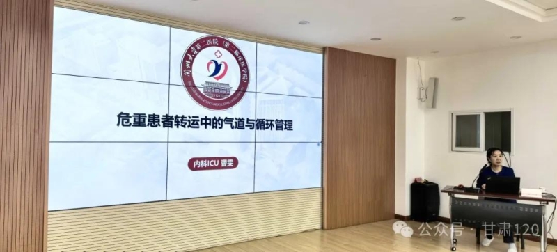 省緊急醫療救援中心以“三基”培訓為抓手 提升院前急救能力 省緊急醫療救援中心以“三基”培訓為抓手 提升院前急救能力