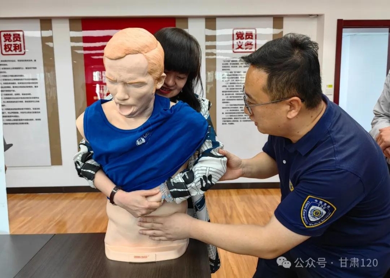 省緊急醫療救援中心走進省中醫藥管理局開展健康科普與急救技能培訓宣教活動 省緊急醫療救援中心走進省中醫藥管理局開展健康科普與急救技能培訓宣教活動