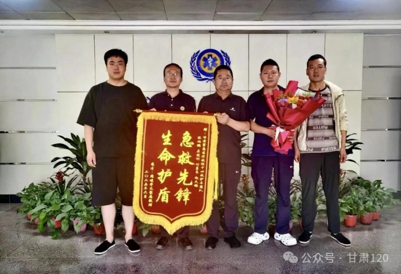 跨越山海的守護(hù):一面錦旗背后的生命時(shí)速 跨越山海的守護(hù):一面錦旗背后的生命時(shí)速